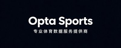 Opta Sports体育数据提供商官方标识，深色背景白色文字，专业数据服务品牌